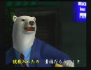 くまうた　（1870）　「千早の休日」　唄：嵐山クマ男