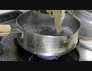 ウドン茹でるよ