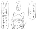 イケ幻おまけのエピローグェ「当方風神僕①」