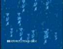 フザケなくっちゃ駄目でしょ。2