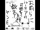 お前らにルーミアの可愛さを真面目に教えてヤンヨ。