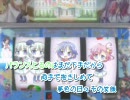 【ニコカラ】I need magic～解けないマジ☆キュン♪～（OffVocal)【KOTOKO】