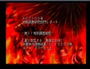 【クロノクロス】根暗が独りでしゃべります【実況プレイ】その２４－１
