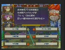 どんな問題でも常にマイペースに答える　QMA7　その10（たまには）
