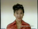 『懐かしいＣＭ』１９９２年
