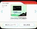 【初実況】約18年振りに初代FF遊びます 1/5