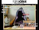 ニコ生『アニサマ Girls Night アワー 姫トーーク！』2