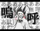 【歌ってみたが】ドリーミーガール【高ぇよ!!】