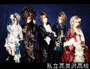 Versailles-ASCENDEAD MASTER