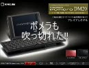 ポメラも吹っ切れた！！
