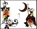 【懐かしくて歌ってみた】悪ノ娘【Mione】