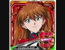 最後のシ者　アスカ　セリフ