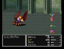 打倒エクスデス目指してFF5をプレイpart2