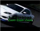 【ニコカラ】　Mazda 「Feel Zoom-Zoom」　デュエット字幕Ｖｅｒ　【On Vocal】