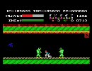 MSX 聖拳アチョー パンチ限定プレイ