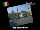 【ヘタリア】２０１０年のイタリアが恋愛サーキュレーション