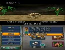 【玲印どりるの】下手がベタンと聞いてDQMJ2初見実況18【実況プレイ】
