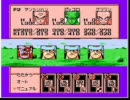 ドラゴンボールZⅢ　ファミコン　nes　実況 　その2