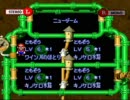 友人が貸してくれなかったゲームをやる！マリオRPG実況プレイ part5