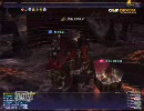 【ＦＦ１１】過去闇王バトル動画～高画質Ver～後半戦【闇王】