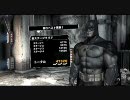 バットマン　アーカム・アサイラム　集中処置棟だけやってみた。