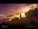 『帰り道』を帰り道から帰ってから歌ってみた【まど＠実写リロ】