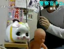 20100513-2暗黒放送R　落ちてるお金を集める放送2/2