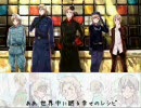 【歌ってみた】まるかいて北欧【アレンジver】