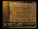 【フリーミッション】ドラッグオンドラグーン　実況プレイPart10-2