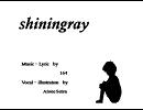 shiningray