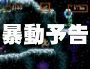 【超魔界村】会社の上司と共に苦難を乗り越える実況#7【課長とモリ君】