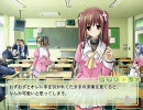 すくぅ～る らぶっ！を甘くてクリーミーに実況プレイpart６