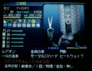 【ＤＳ実機】真・女神転生STRANGE_JOURNEY 【実況プレイ】Ｐａｒｔ79-1