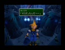 FF7(International) を必死にプレイ 50