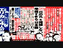 経済産業省に聞く＿国旗不掲揚(2)＝河野洋平らしい？