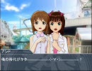 アシPとPと765プロ　10