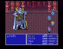 無職による無職のためのFF５実況　part51【縛りプレイ】