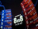 『戦場の絆』脳筋地雷佐官vol38『ハイヴ攻略反応炉破壊編』