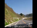 【初うｐ】蒜山・大山にいってきた！