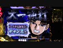 (パチンコ)CR哲也～雀聖と呼ばれた男～　21話目