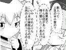 聖剣３の魔導師が幻想入り２