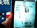 EPUBを＠１００円以下で作る実証した　考察（１）