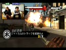 腕が爆死しそうな勢いで「レッドスティール2」顔晒し実況（2/2）