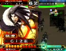 三国志大戦３ 【神速号令】丞相まで頑張るもん☆ その18【回復の舞】