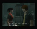 【バイオベロニカ】アベこそpart2【完全版】