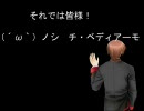 ロマンティック大統領 Nicozon