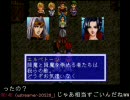 【運命に】生配信でブルーフォレスト物語【立ち向かう】Part5