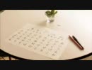 流行り神 -The Movie-第三話「こっくりさん」(Ver.A)