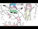 【二人実況】二人で出来る帝国統一　その11　【ロマサガ2】