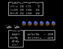 ■ﾄﾞﾗｸｴ２をまったり実況プレイ40■